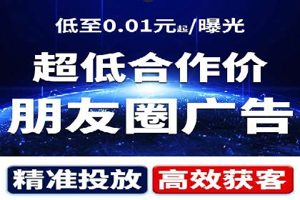 推广开户成本估算案例